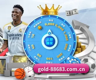 gold-88683.com.cn APP 深度功能(8868app)