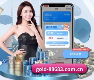 gold-88683.com.cn APP - 8868app